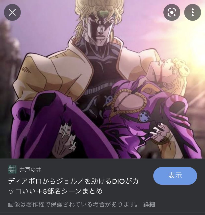 存在しない記憶 