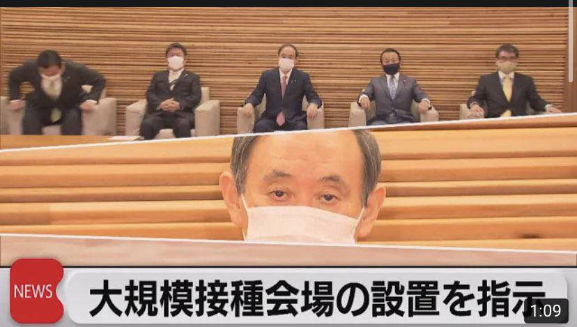 なんか菅のスキル発動時のカットインみたいで草 