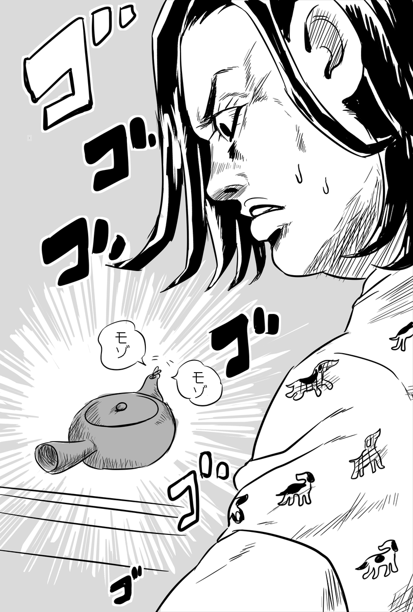 今日私が一番ジョジョっぽかった瞬間 