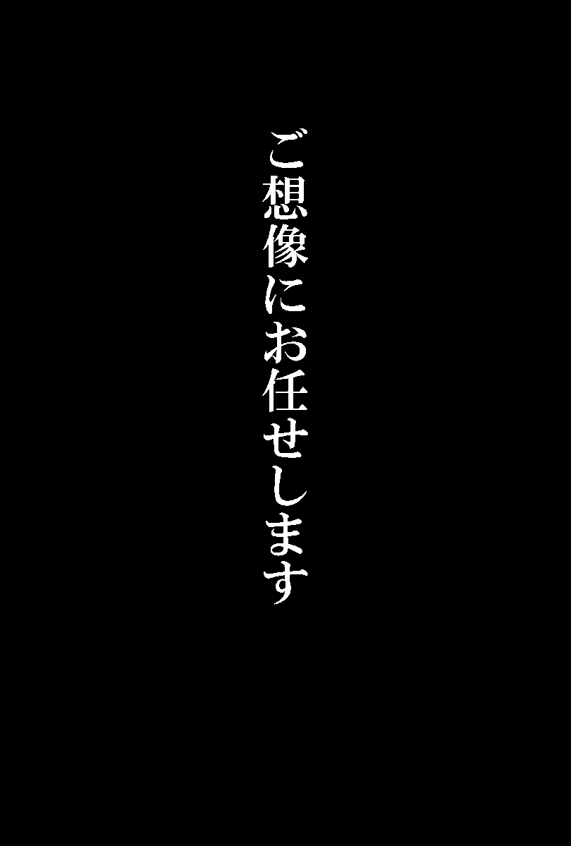 今日私が一番ジョジョっぽかった瞬間