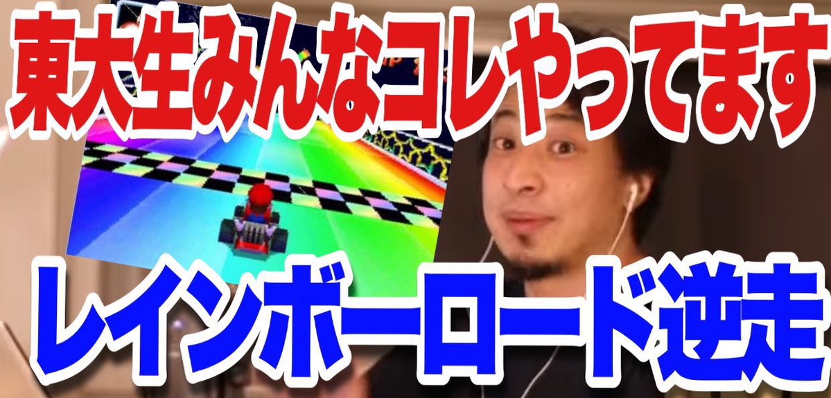 一生懸命勉強してるのにディスコに永遠に存在しないひろゆきのサムネ流れてきて集中できない 