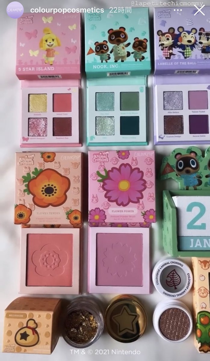 待ってカラポがまさかのあつ森コラボ、、😭パレットは間違いなく可愛いし、ベルのザクザクそうなグリッターが地味にツボ💰 