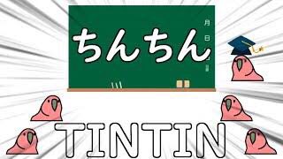 去年流行ったもの  今流行ってるもの 