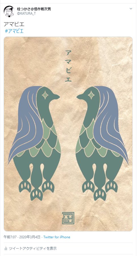 他人が作ったデザインを転用して、自分が描きましたって発表する人