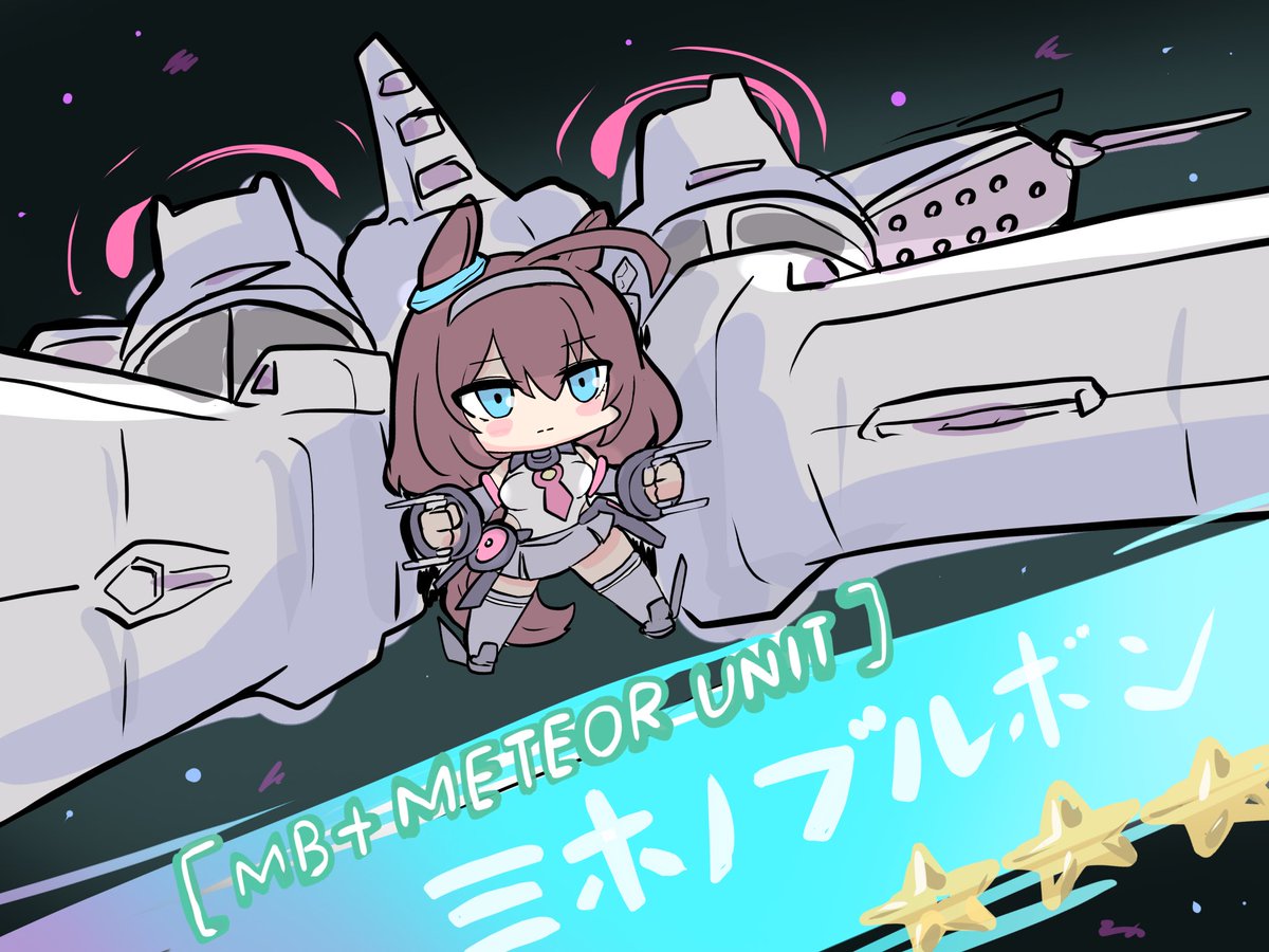 たどり着く場所さえもわからなそうなミホノブルボンらくがき 