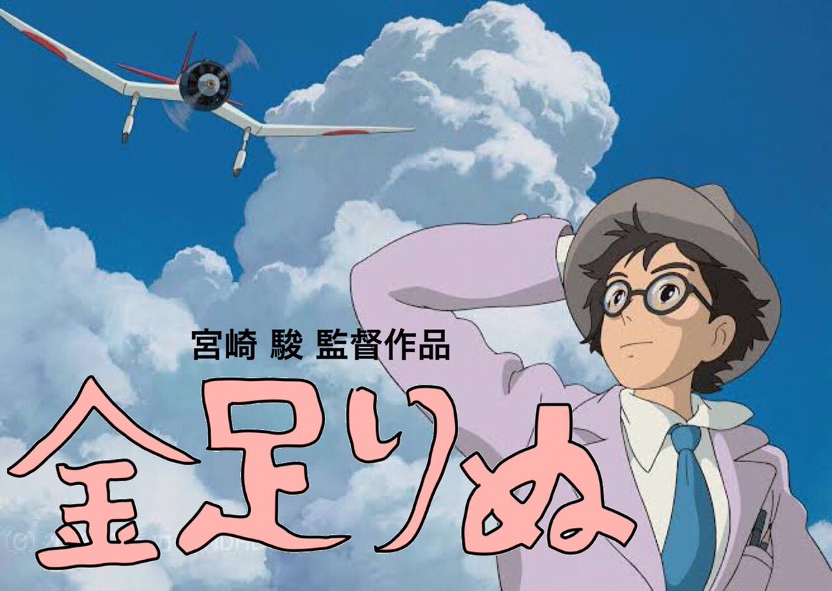 金欠のときにお使いください 