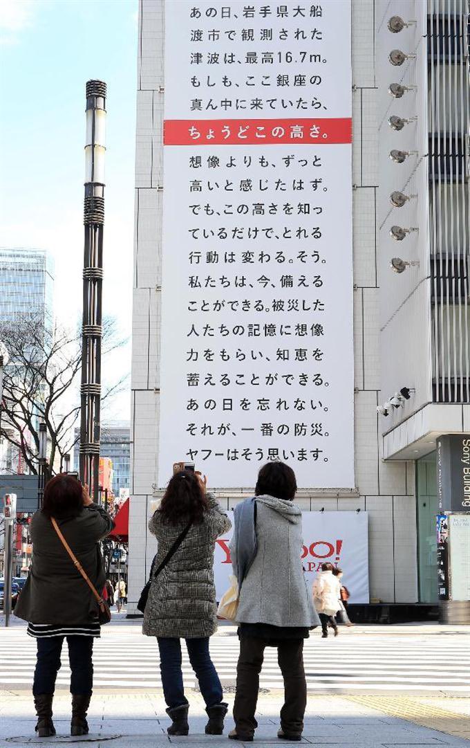 この高さを忘れてはいけない 