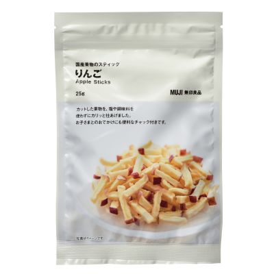 無印良品には今後もぜひともディストピア路線を突き通していただきたい 