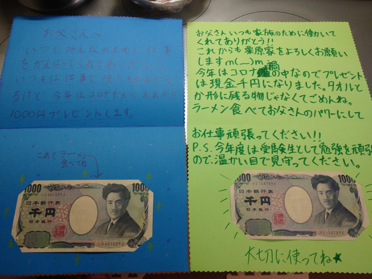 朝から全俺が泣いた(TдT) 