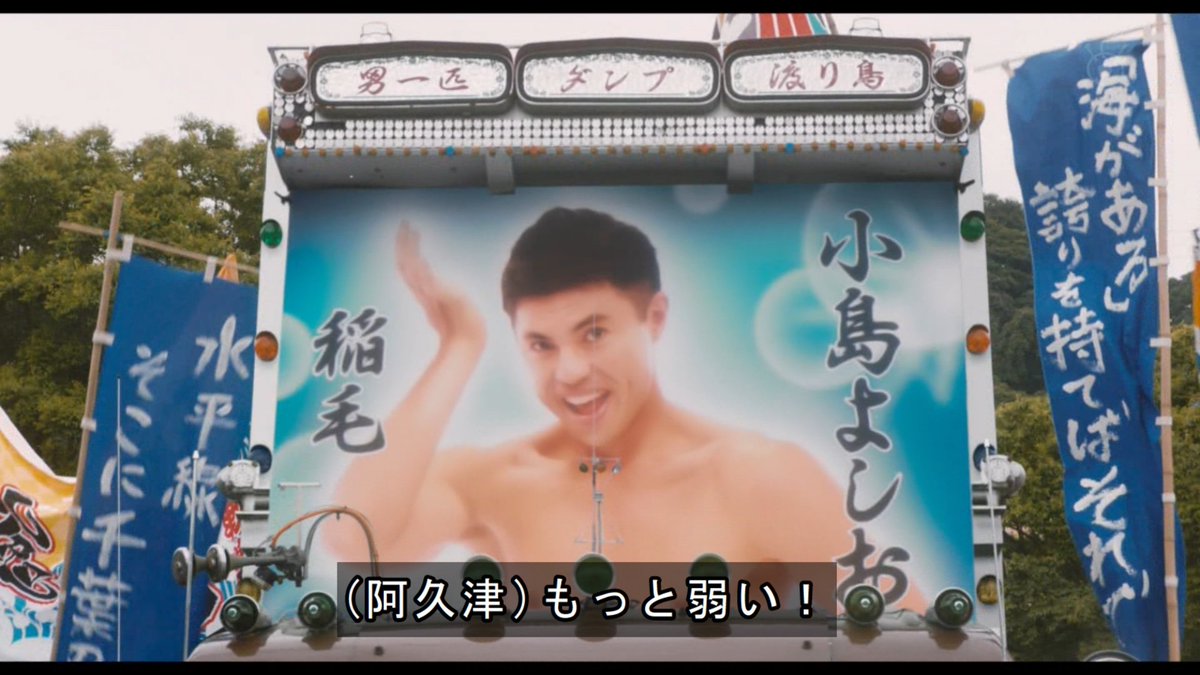 埼玉 vs 千葉 出身地対決  千葉「館山 YOSHIKI」 埼玉「蕨 高見沢俊彦」  千葉「桐谷美玲」「真木よう子」 埼玉「竹野内豊」「反町隆史」  千葉「小倉優子」←弱いっ