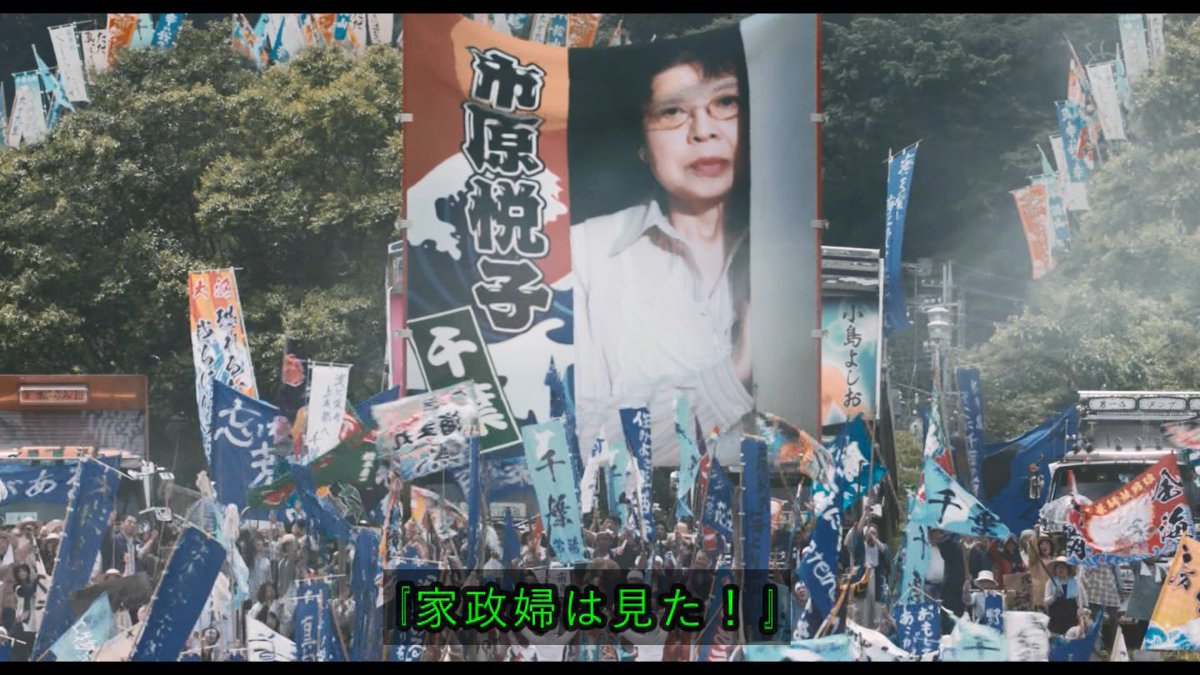 埼玉 vs 千葉 出身地対決  千葉「館山 YOSHIKI」 埼玉「蕨 高見沢俊彦」  千葉「桐谷美玲」「真木よう子」 埼玉「竹野内豊」「反町隆史」  千葉「小倉優子」←弱いっ