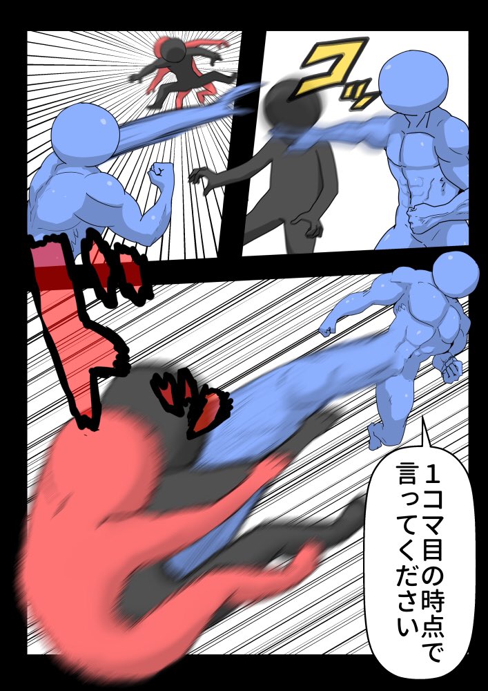 いじめられてる人がやり返した途端に今まで見て見ぬ振りしてた人が「暴力はよくない