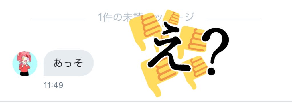 とんだ非常識者がいたもんだ( ◠‿◠ ) 