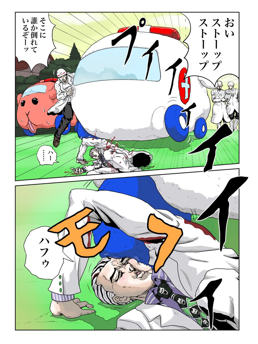 吉良吉影と救急モルカーくん  #モルカー #ジョジョの奇妙な冒険 