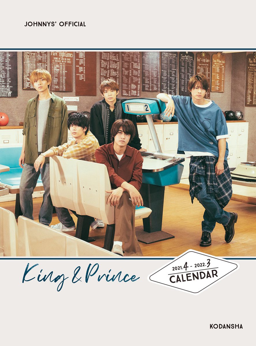 【NEWS】 👑King & Prince カレンダー👑 「King & Prince 2021.4-2022.3 オフィシャル カレンダー」 320ページの「ほぼ日めくり」💕 BOOK型卓上カレンダー本体の 表紙を公開