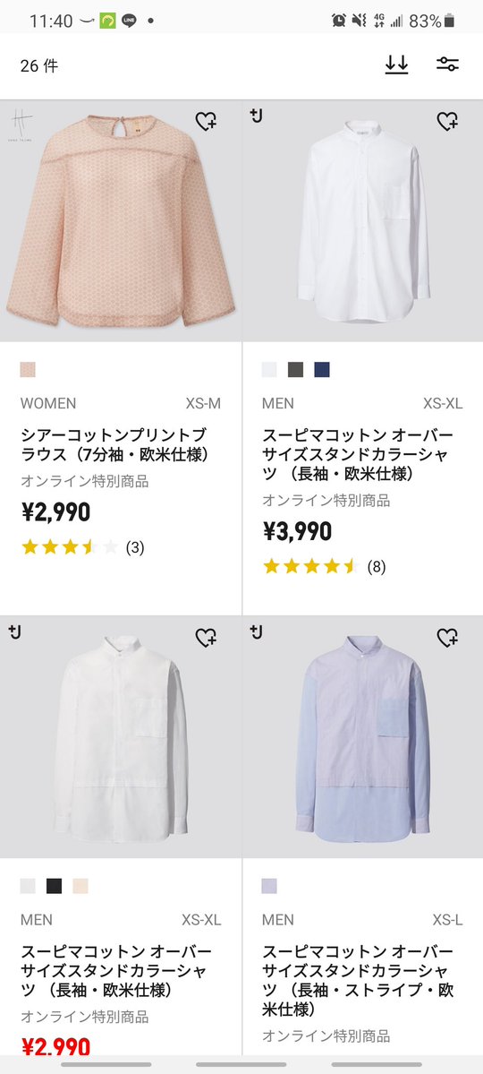 ユニクロで突然欧米仕様の商品が売り始められたのアメリカの輸入禁止のせいだ