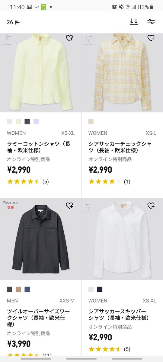 ユニクロで突然欧米仕様の商品が売り始められたのアメリカの輸入禁止のせいだ