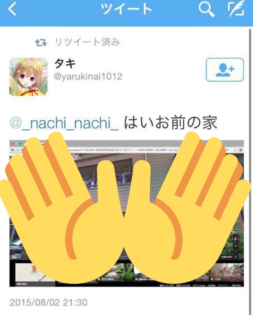 アニオタを怒らせるとこうなる 