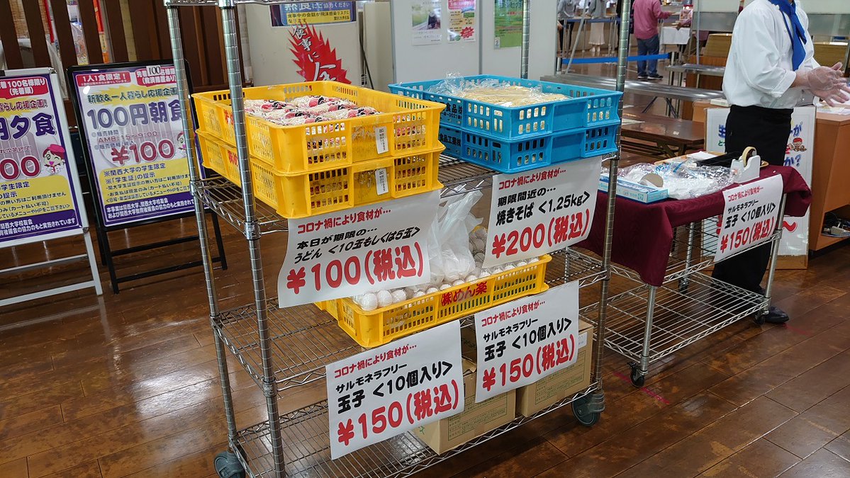  買って分け合って下さい(T_T)/~~~ 