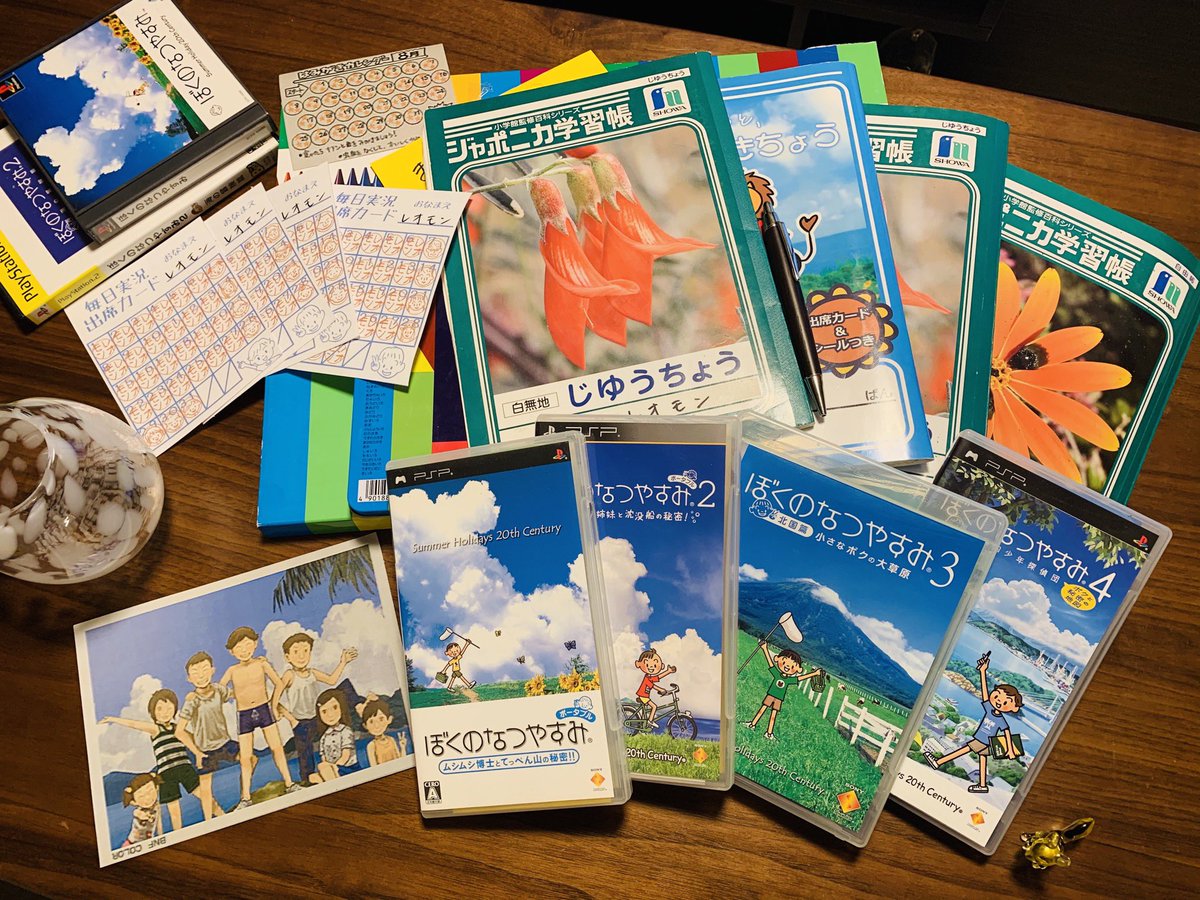 31日間、そしてこの4年間、本当にありがとうございました