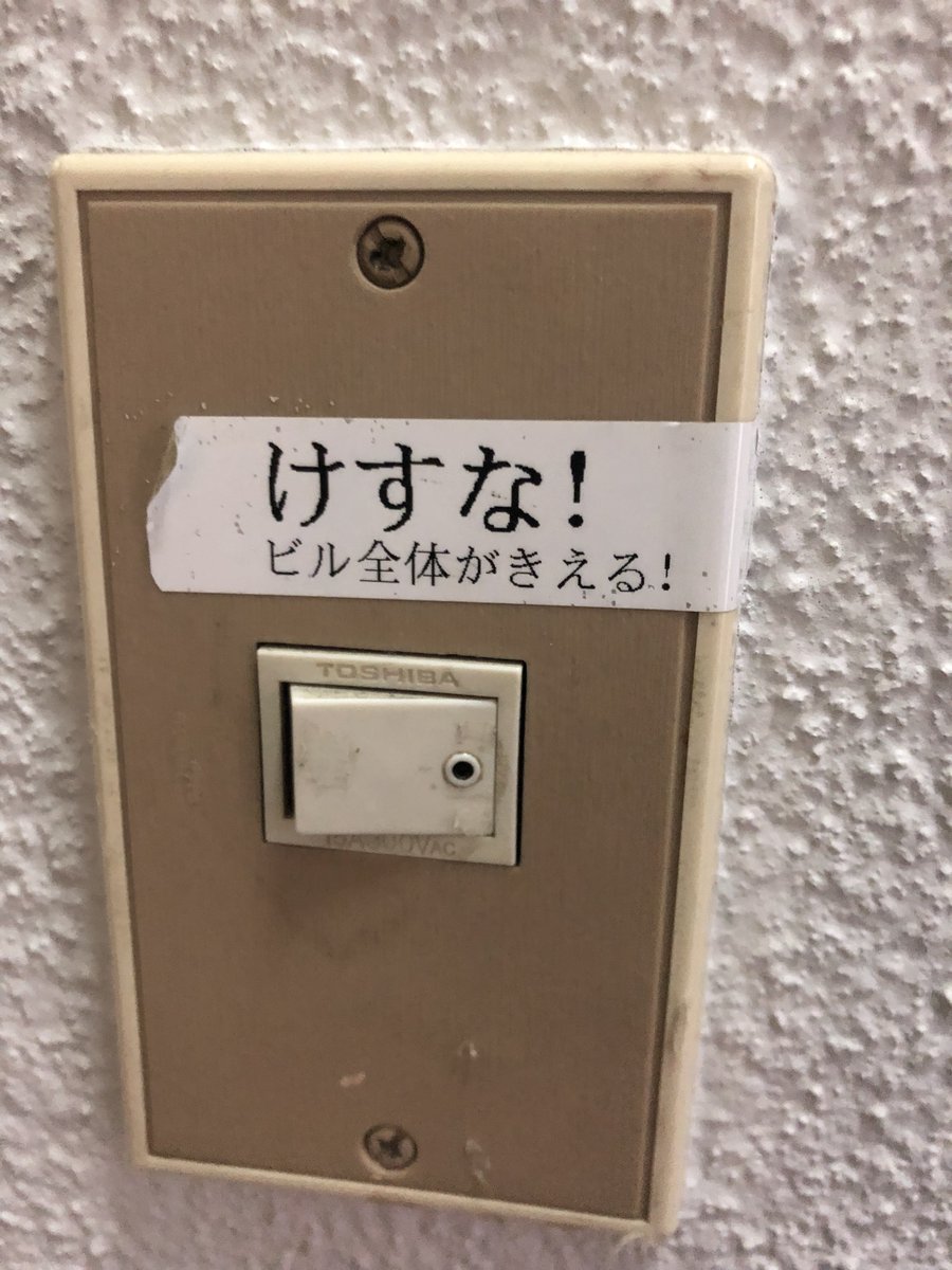 どゆこと?? お、押してえ〜。 