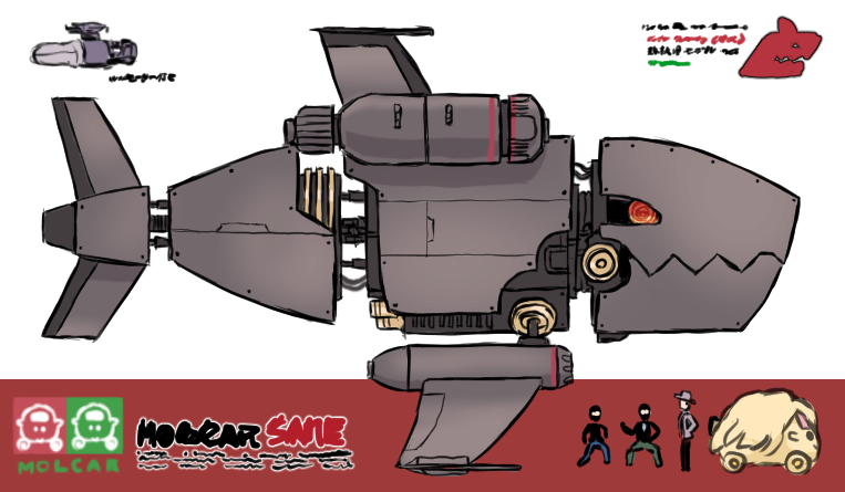 #モルカー 絵コンテ・アニメーター・メカ造形その他担当しましたモルカー8話「モルミッション」来週(月)17:00まで無料配信だそうです