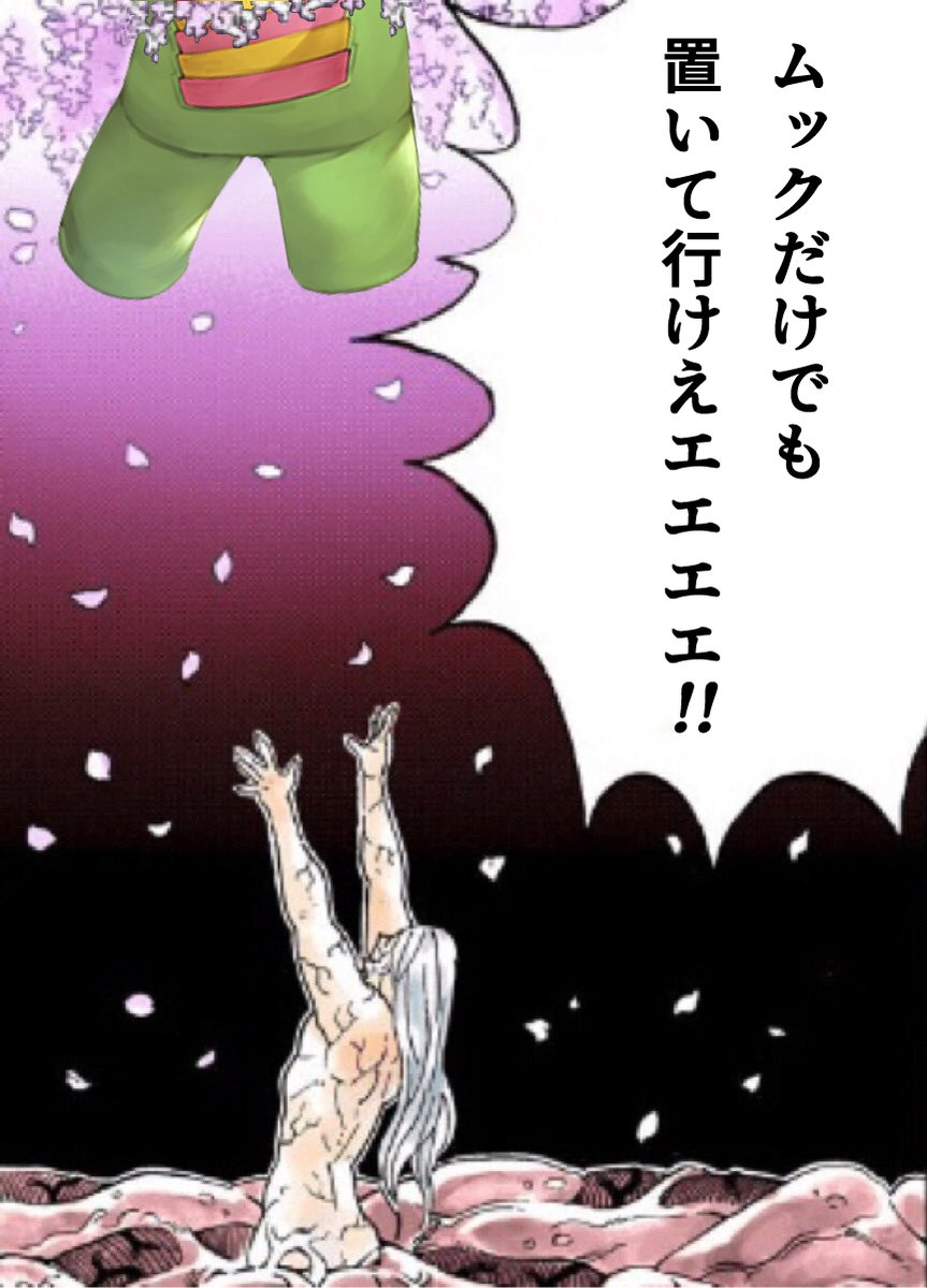 待ってくれガチャピン 