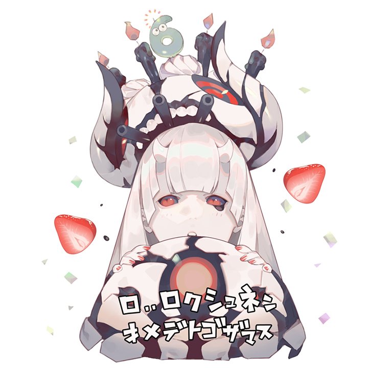 さらに「北方棲姫」などの多彩な「深海姫級」の皆さん&浮輪さんなども担当するアキラさん