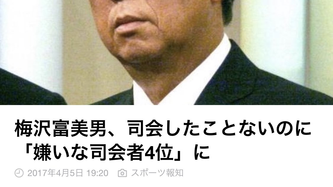 これバカおもろい 