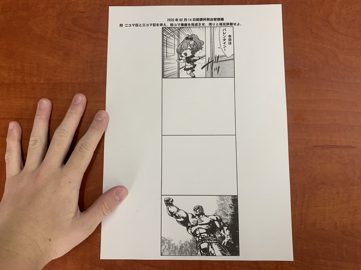 【悲報】県立川越高校の朝自習、ついに狂ってしまう 