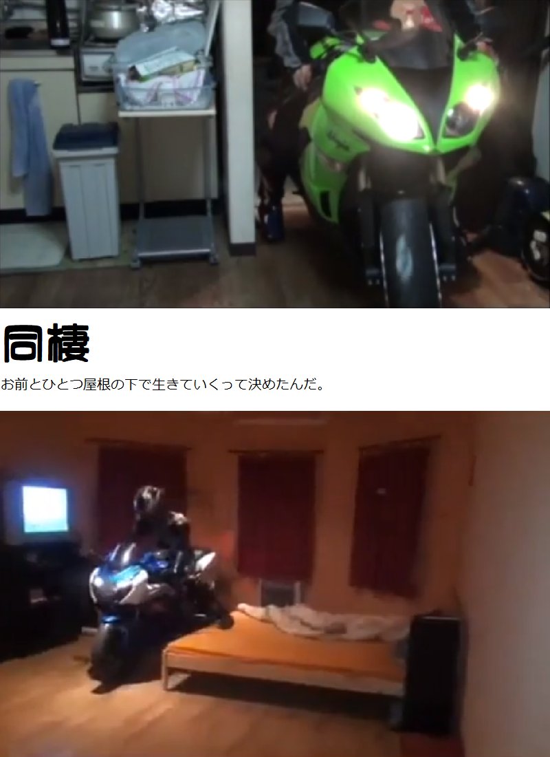 バイクの保管方法における個人的な見解です。 