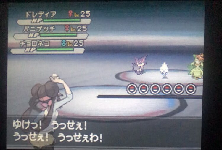 久しぶりにBW2開いたので流行に乗る 