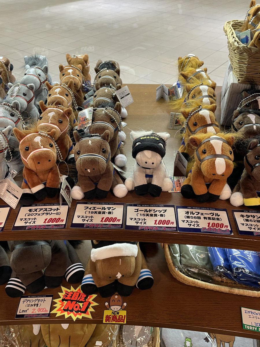 ゴルシだけ在庫少ないの草 