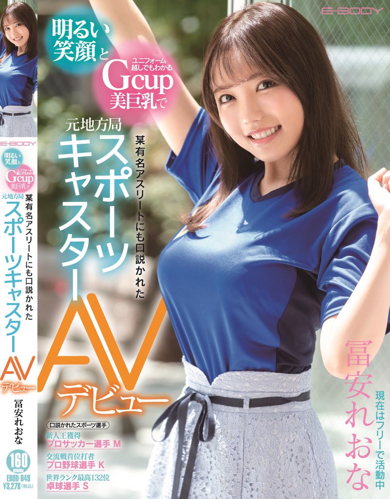 交流戦首位打者を獲得したKは金本と城所と角中しかいないの草 