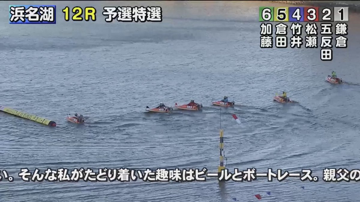 最高に面白い冠レースだった笑 