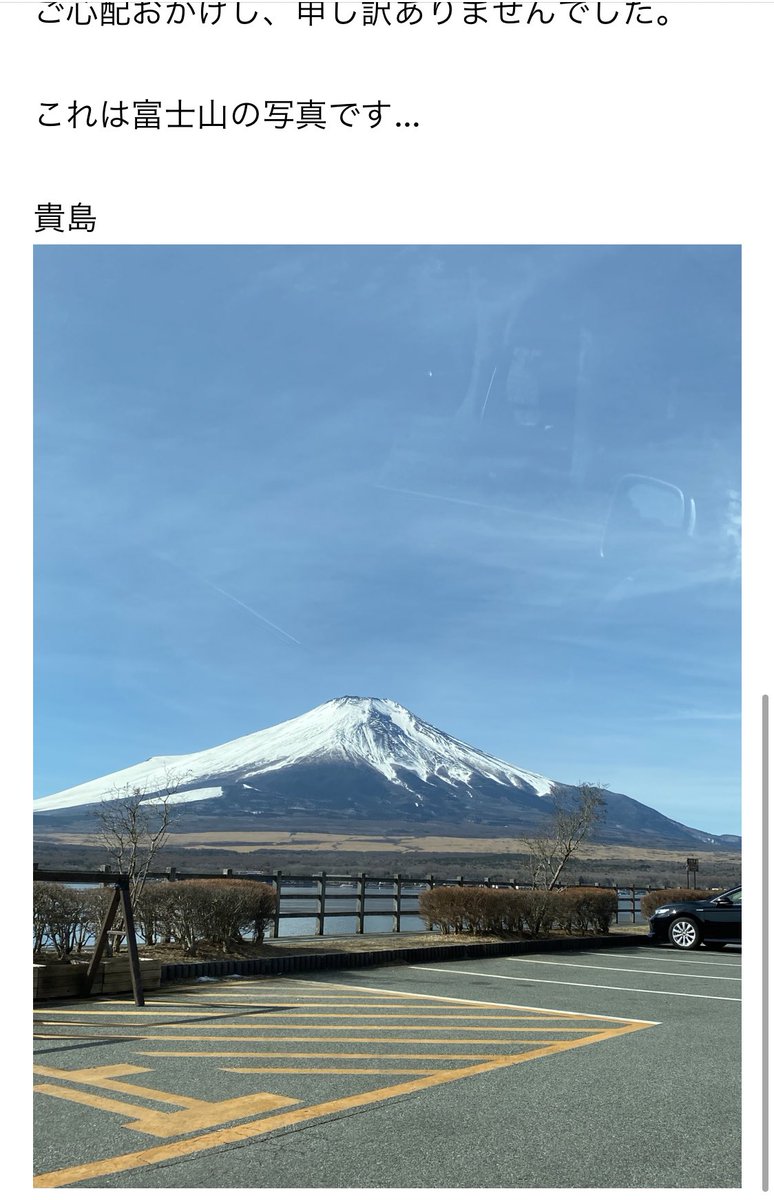 【悲報】期末テストの時間に間違えて富士山に行く【再再再再履確定】 