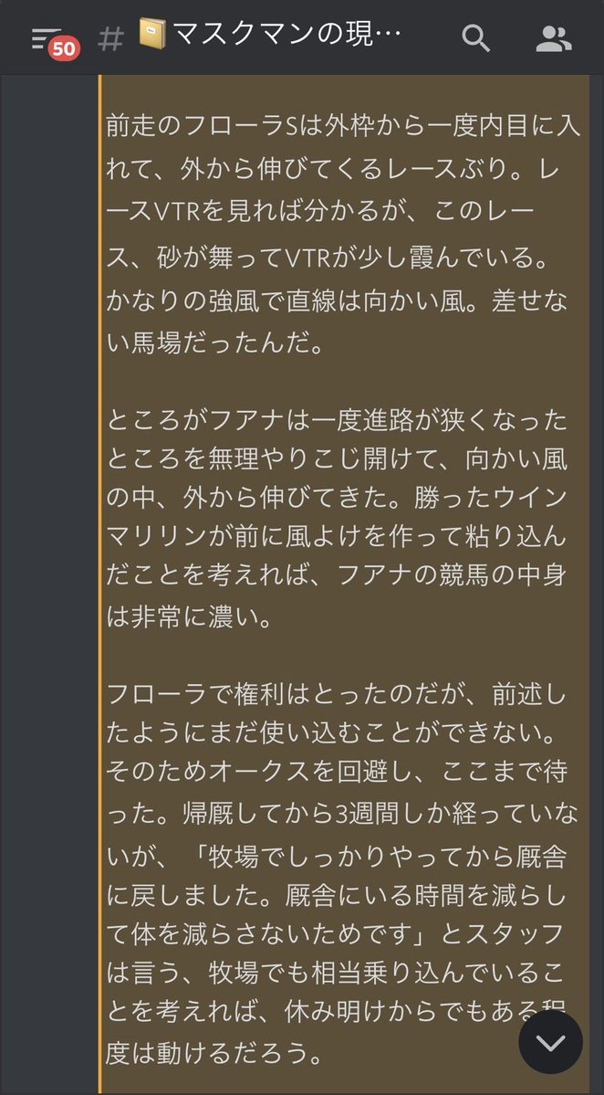 一応全部のnote買っておいたけど完全に言い逃れ出来ないレベルの丸パクりだったぞ