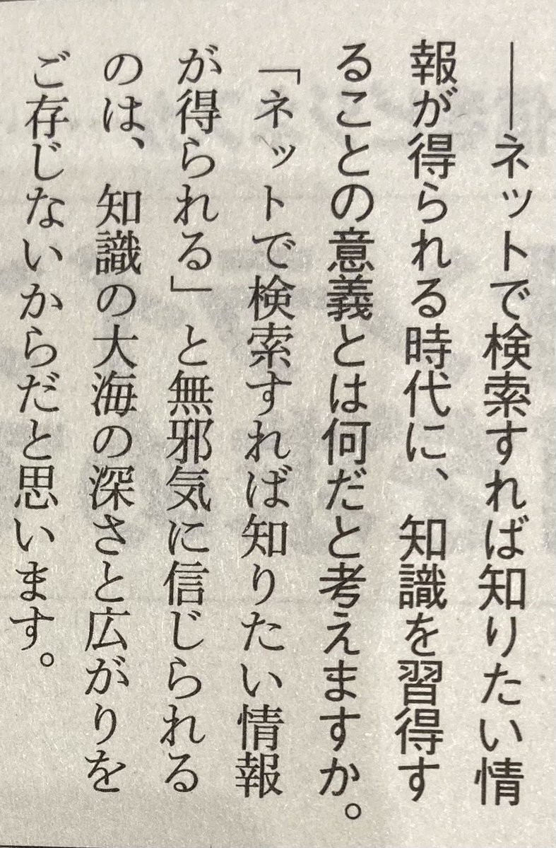 読書猿さんのこのぶった斬り方、好きすぎる。 