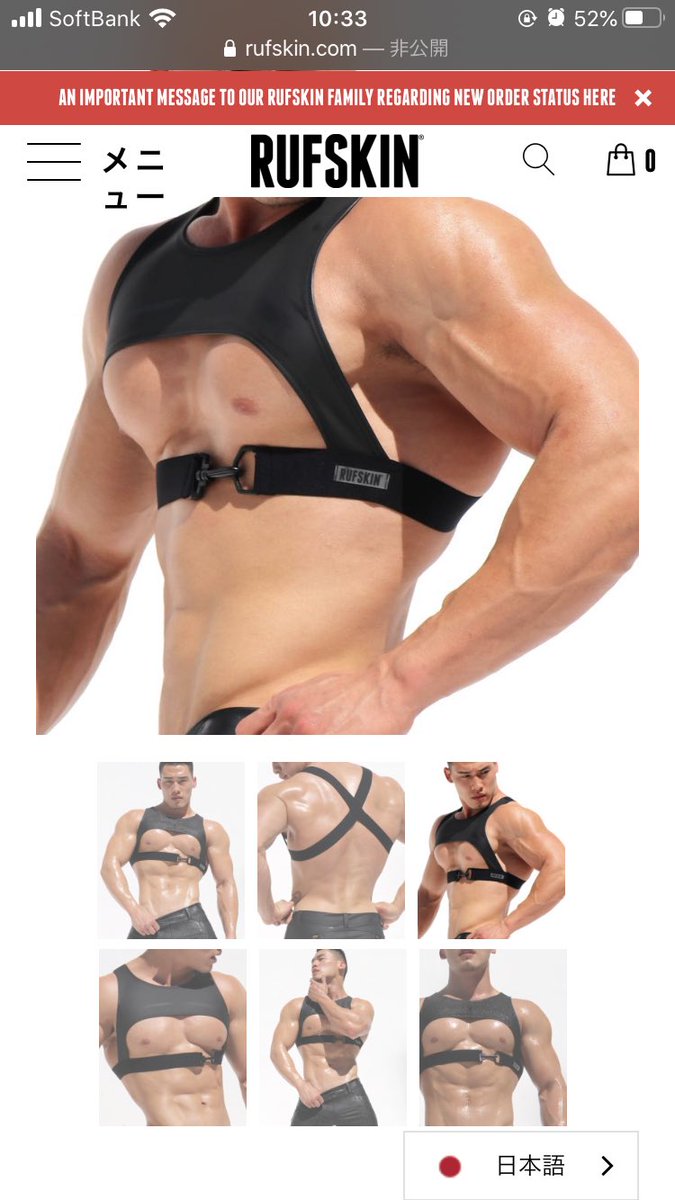 このサイトみてたらマジで何かよくわからん何かが出てきて首傾げてる 大胸筋サポーター