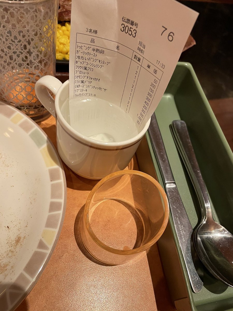  なんだろ…店員さん疲れてるのかな… ヤラセじゃないのが1番面白い 