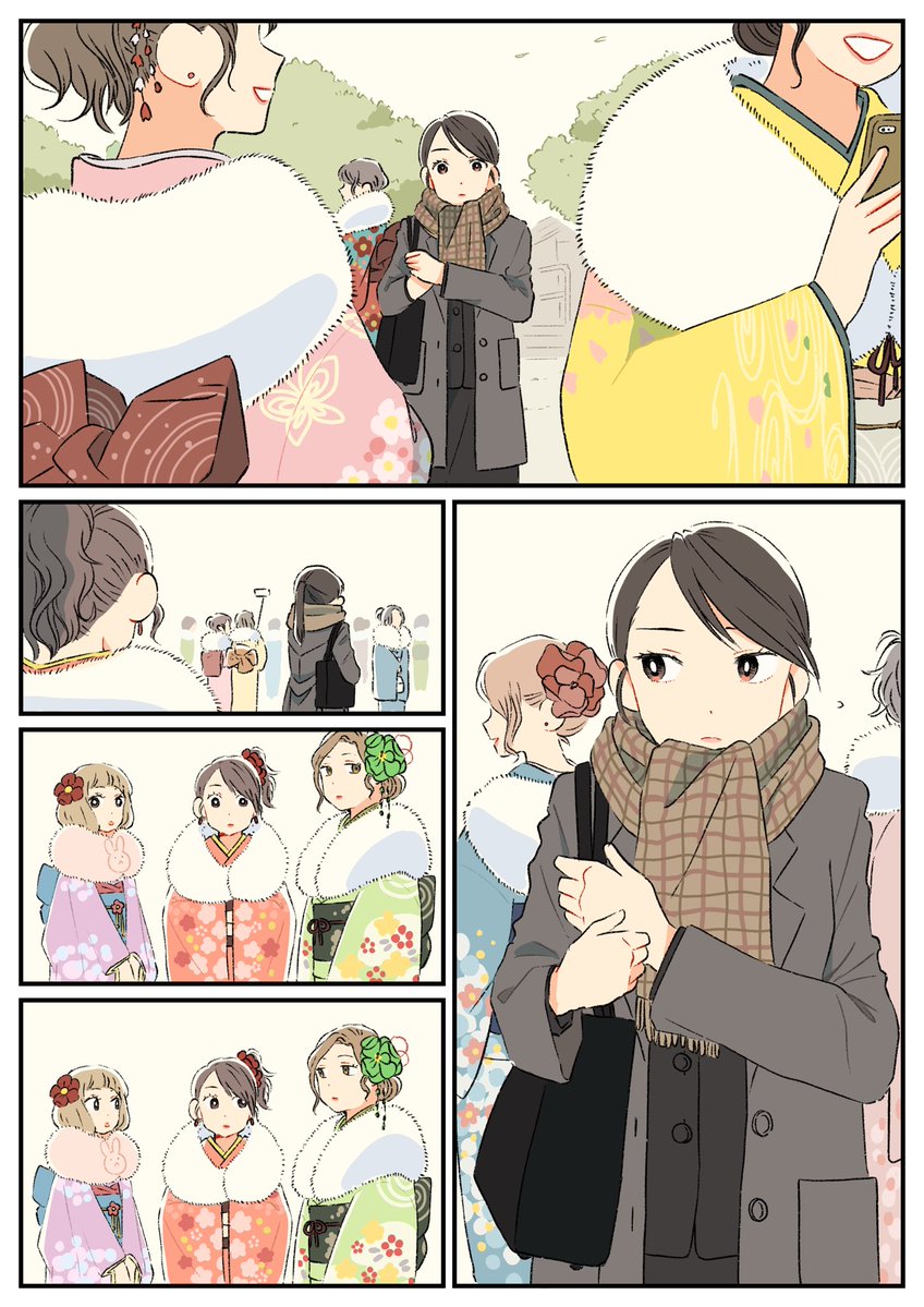 「やっと仲良くなれた」 