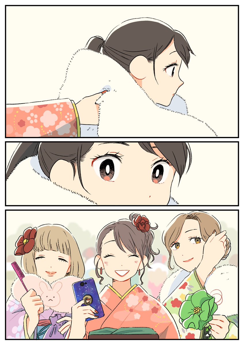 「やっと仲良くなれた」 