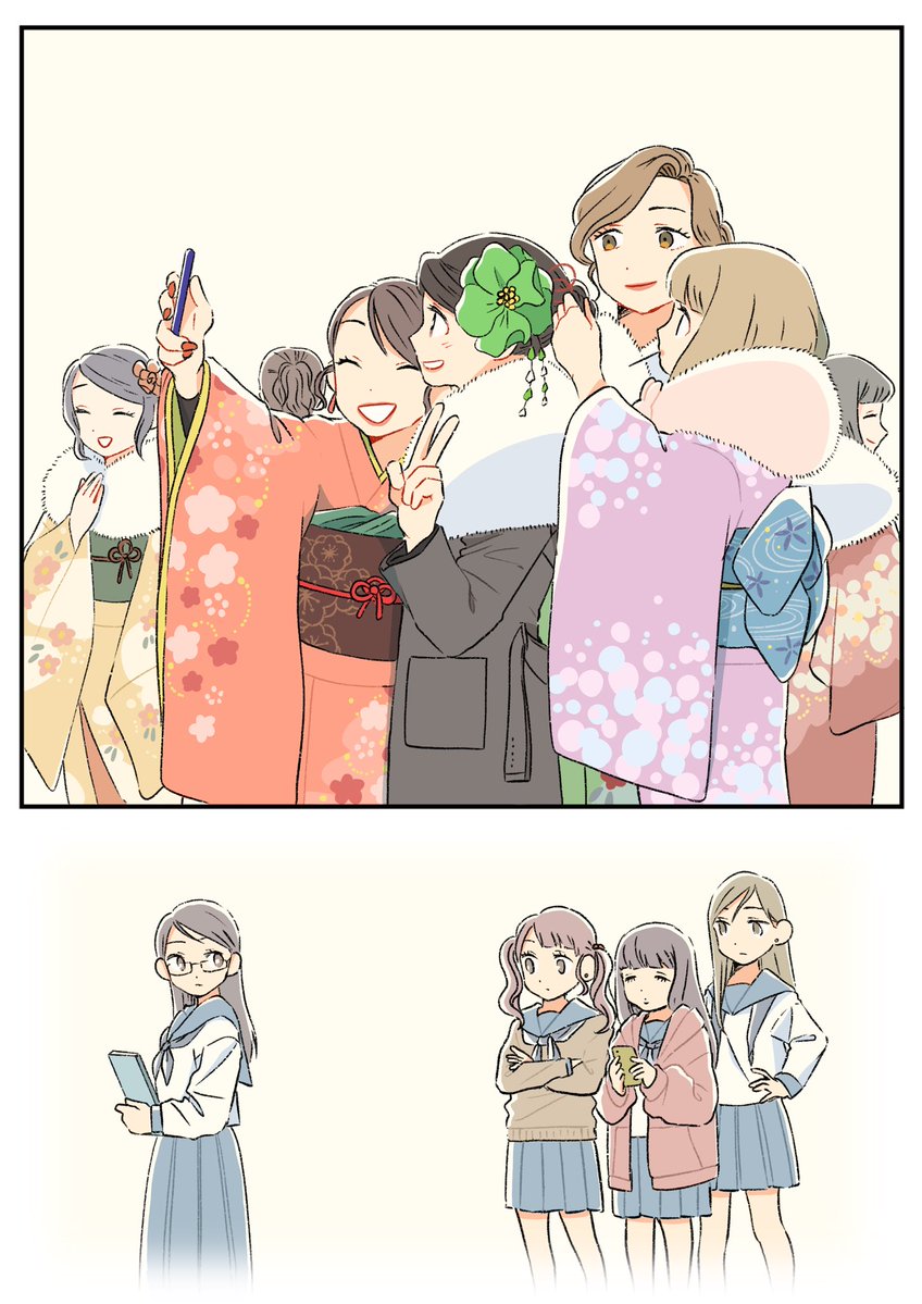 「やっと仲良くなれた」 