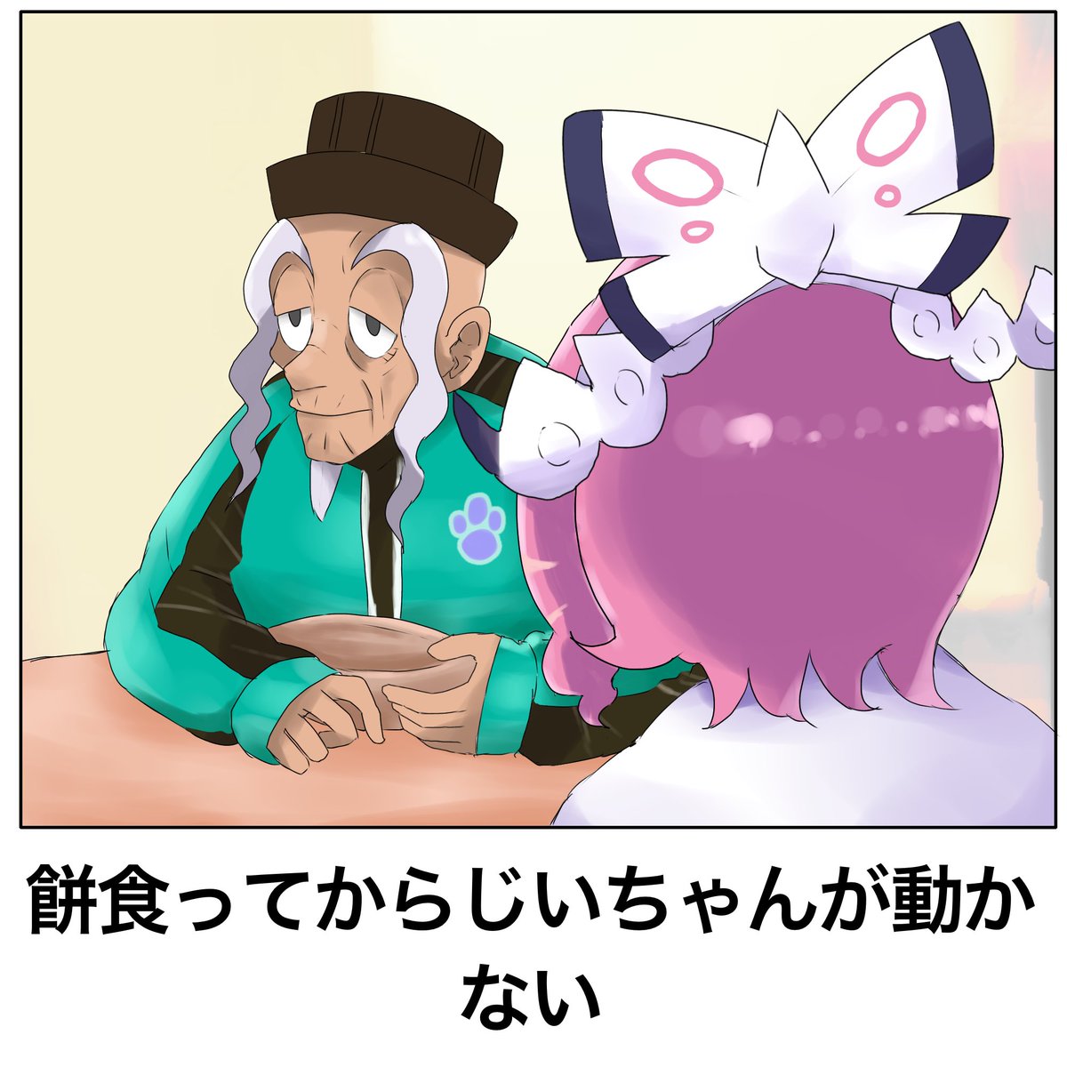 ガ ラ ル ス タ ー ト ー ナ メ ン ト 