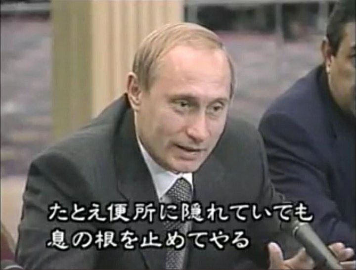 プーチン大統領の恐ろしい発言 