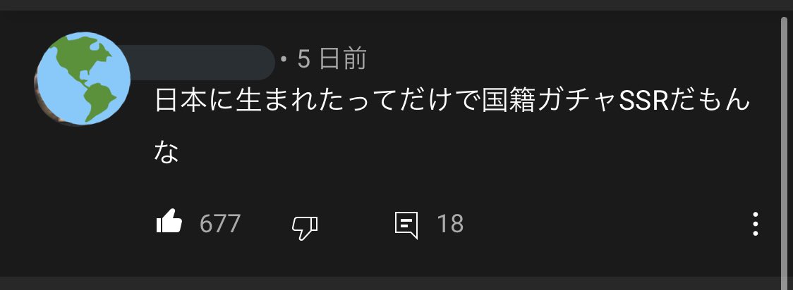 じゃあソ連はUSSRだな