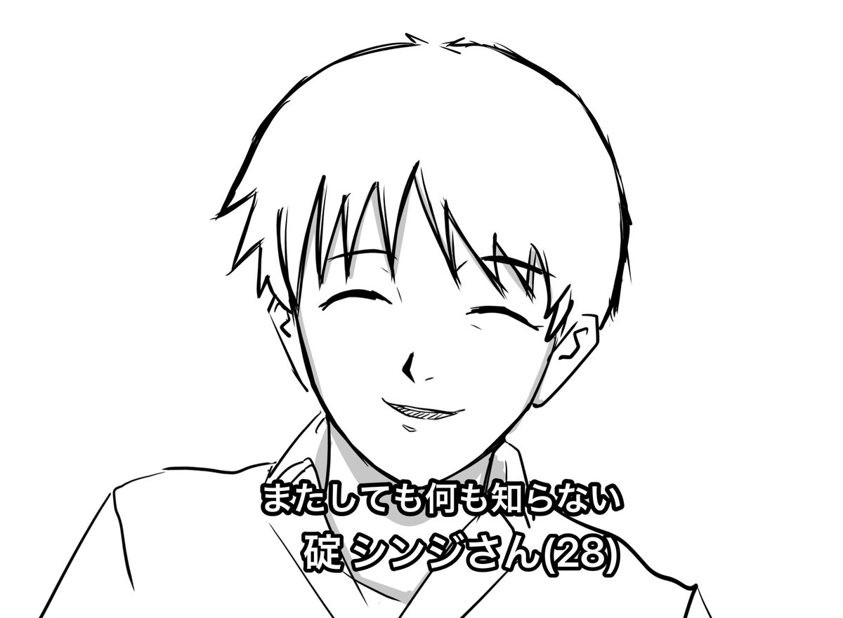 来週エヴァQか〜 