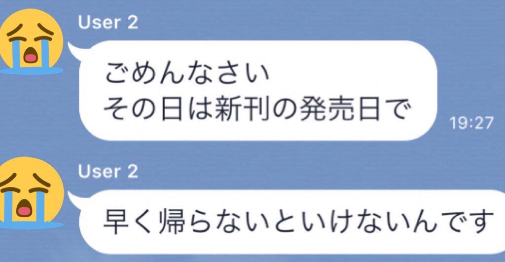 忘年会の季節ですもんね……  ご参考までに… #忘年会の欠席理由4選 #忘年会スルー 