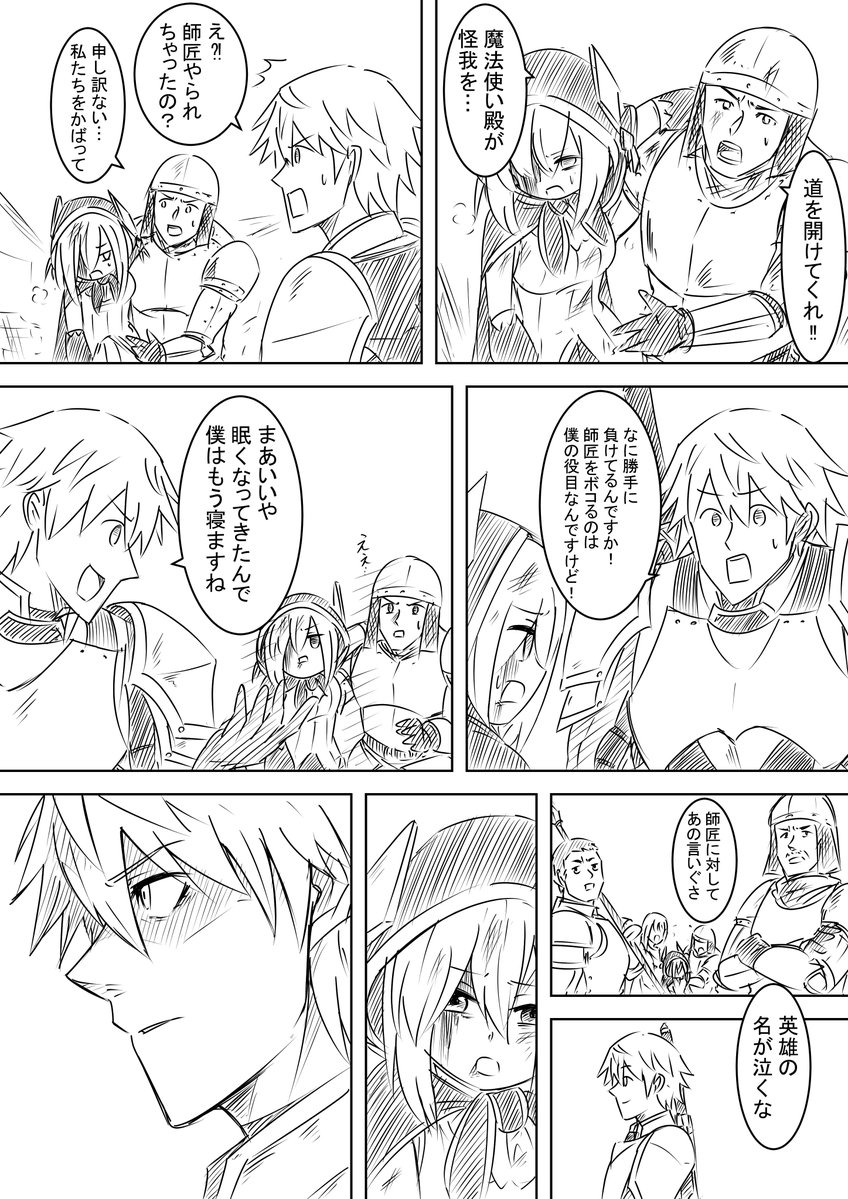 こういうの好き #マル描いてちょんっ  #絵クス絵画 