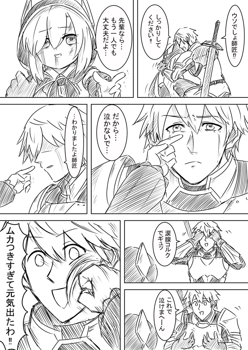 エビマルいいわよ #マル描いてちょんっ #絵クス絵画 